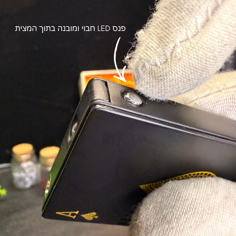 מצית הקלפים המקורית