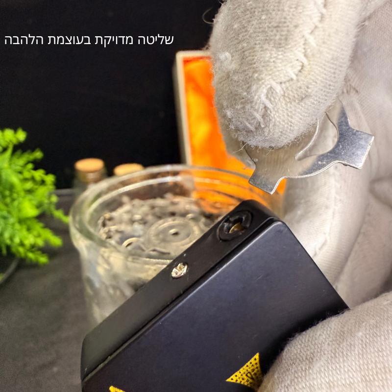מצית הקלפים המקורית