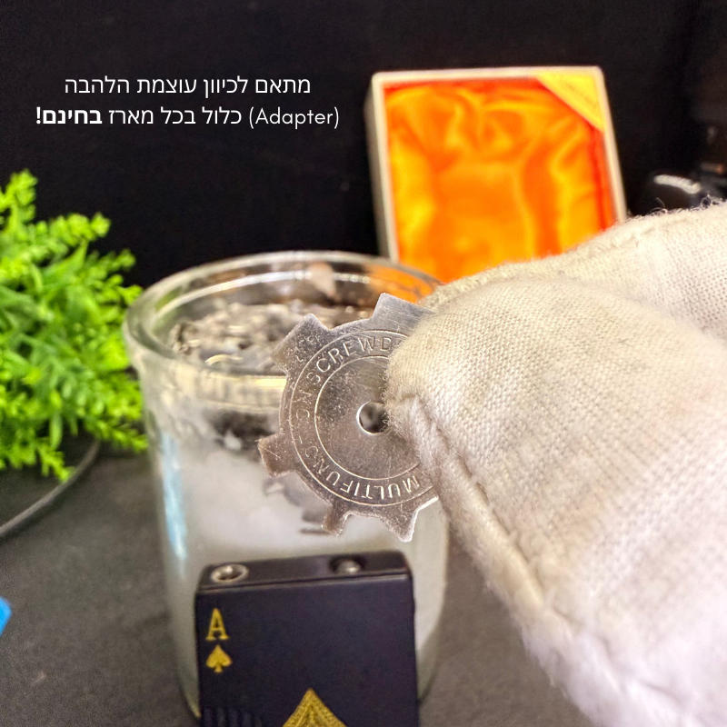 מצית הקלפים המקורית