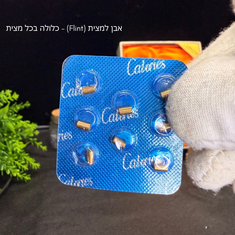 מצית הקלפים המקורית